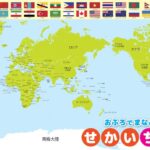 布萊頓歐聯,首戰,惜敗,澳客,澳客网,okooo,okooo澳客网官网