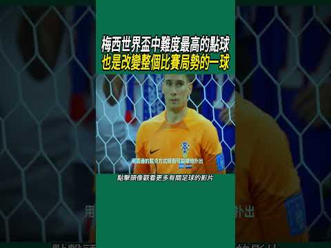 红军困境,进球王坐镇,却陷积分榜,澳客,澳客网,okooo,okooo澳客网官网