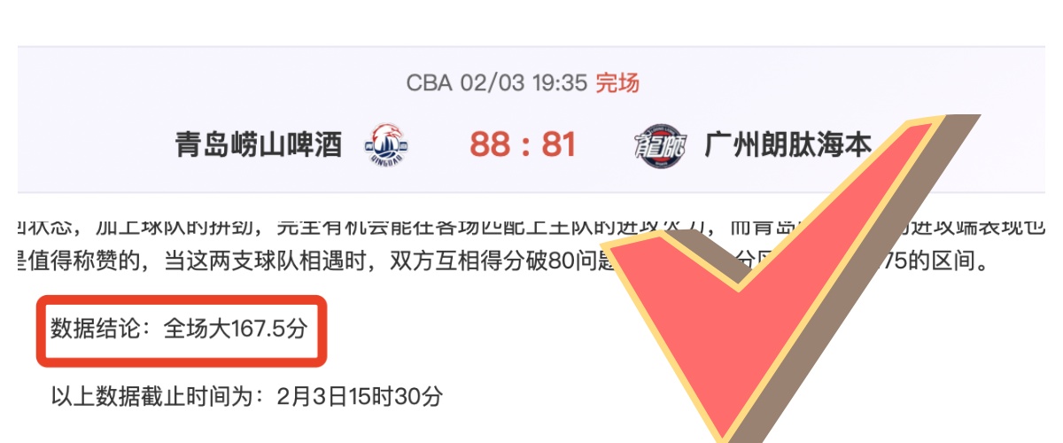 特朗普重启,乌克兰关键,矿产合作协,澳客,澳客网,okooo,okooo澳客网官网