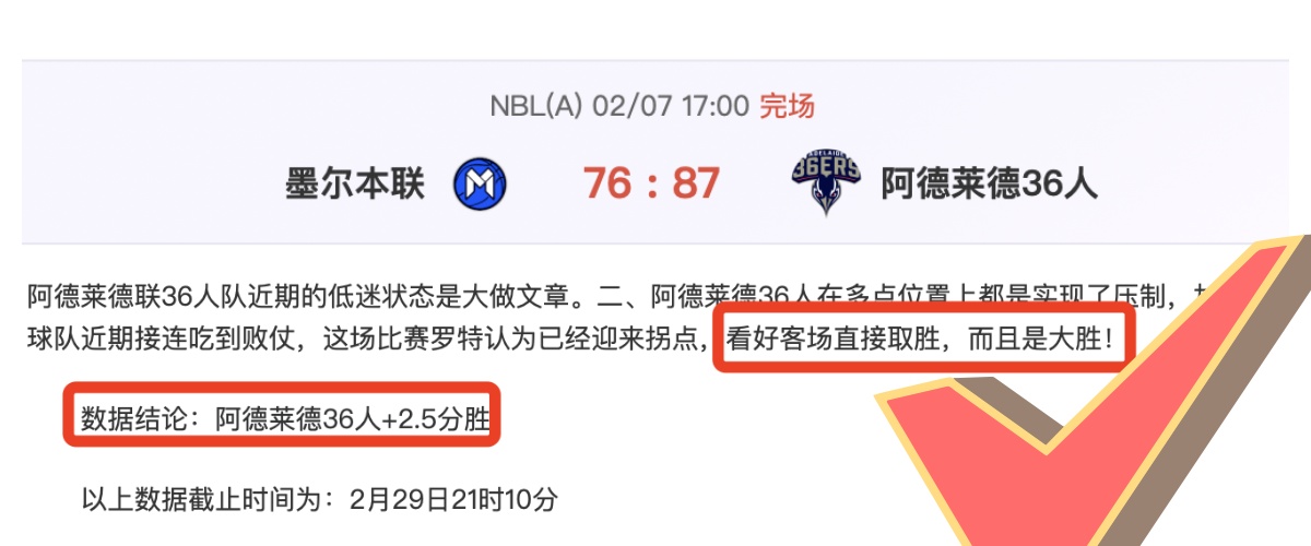 刘国正揭秘,乒乓球晨练,攻略,澳客,澳客网,okooo,okooo澳客网官网