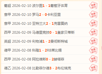 球場热议,战术革新,策略升级,澳客,澳客网,okooo,okooo澳客网官网