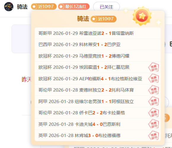 奥组委全球,合作伙伴名,单再添新成,澳客,澳客网,okooo,okooo澳客网官网