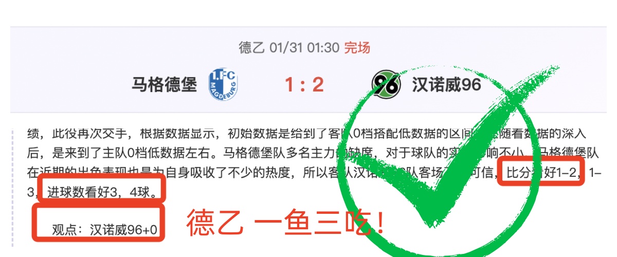 揭秘对决,奇才激战雄,巅峰对决数,澳客,澳客网,okooo,okooo澳客网官网