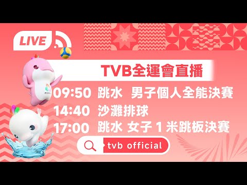 免费游戏活,动热度飙升,网友戏称,澳客,澳客网,okooo,okooo澳客网官网