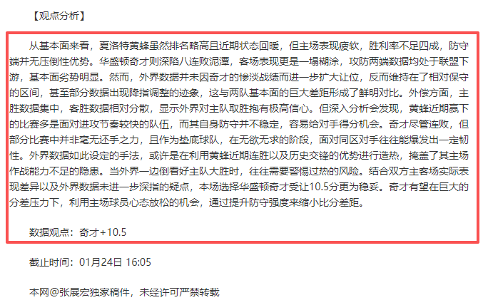 免费游戏活,动热度飙升,网友戏称,澳客,澳客网,okooo,okooo澳客网官网