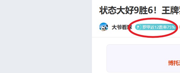 激战正酣,希腊杯战局,风云,澳客,澳客网,okooo,okooo澳客网官网