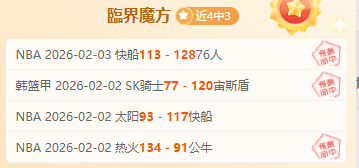 周日,德甲预测,云达不莱梅,澳客,澳客网,okooo,okooo澳客网官网