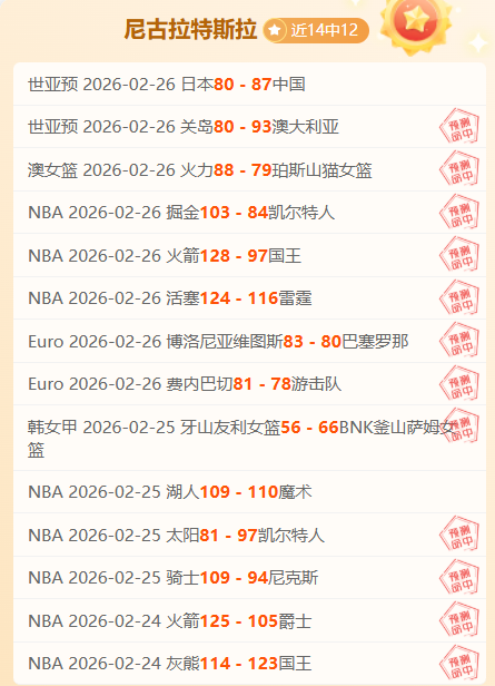 国足,排名上升两,现居第,澳客,澳客网,okooo,okooo澳客网官网