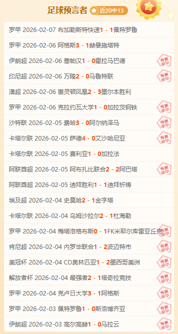 加克波制胜,远射,萨拉赫绝杀,澳客,澳客网,okooo,okooo澳客网官网