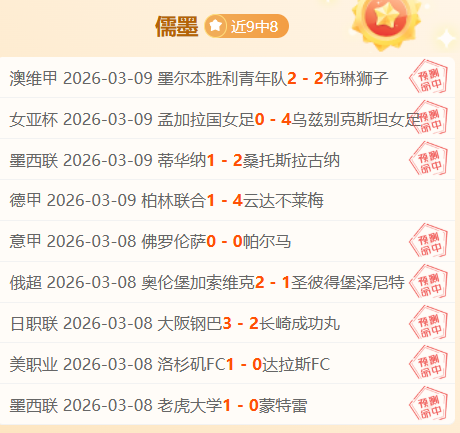 月红黑榜,哈登创生涯,新高,澳客,澳客网,okooo,okooo澳客网官网