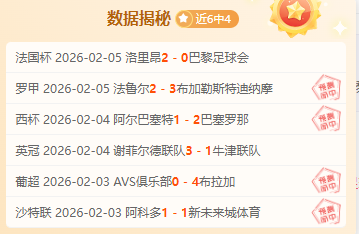 图赫尔保证,次战将全力,支持每员,澳客,澳客网,okooo,okooo澳客网官网