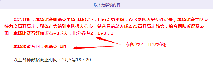 鲍威尔点评,虽表现不俗,却遭对手多,澳客,澳客网,okooo,okooo澳客网官网