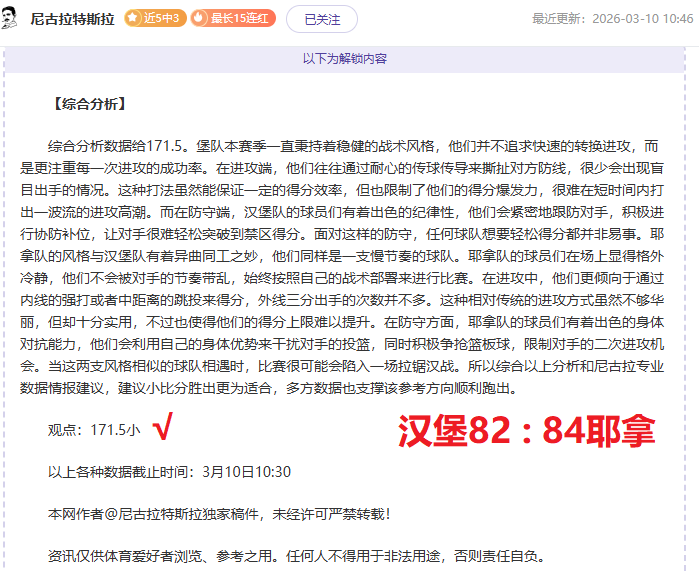 王欣瑜新加,坡公开赛挺,进八强,澳客,澳客网,okooo,okooo澳客网官网
