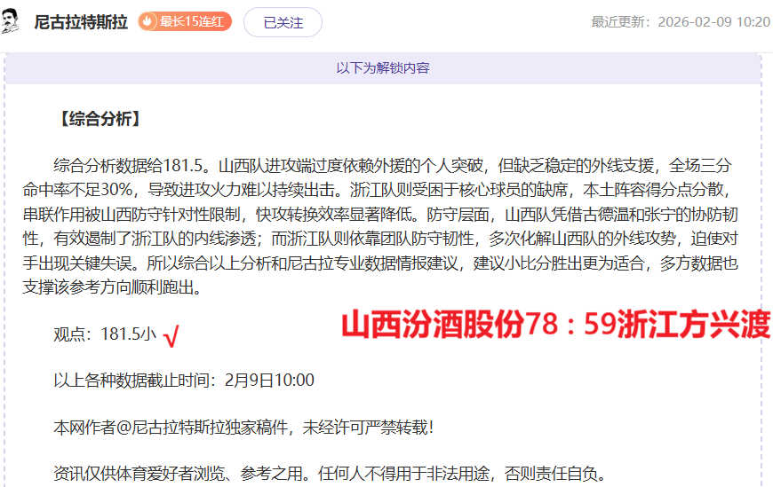 免费周年庆,魔域口袋版,魔域猫限时,澳客,澳客网,okooo,okooo澳客网官网