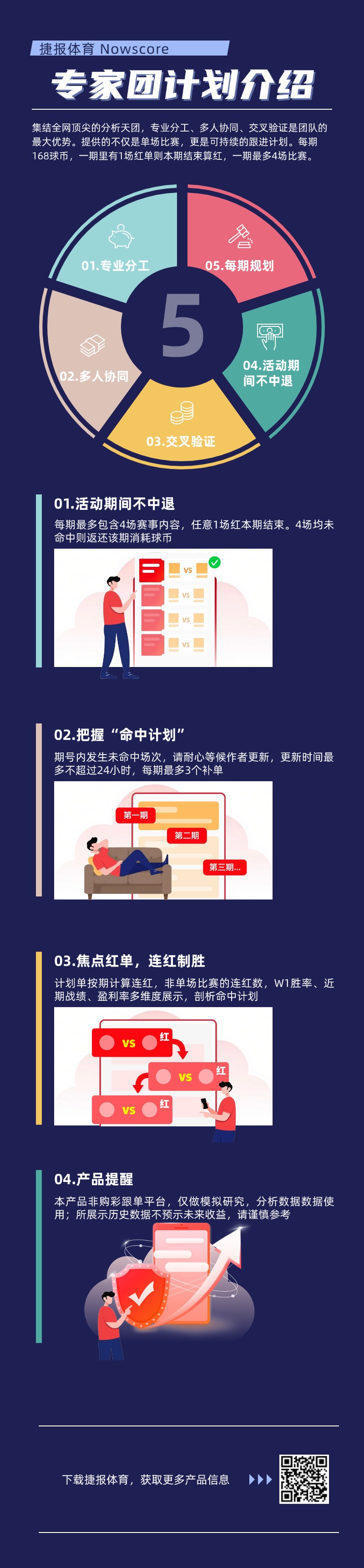 湖人客场挑,能否破网篮,悬念重重,澳客,澳客网,okooo,okooo澳客网官网