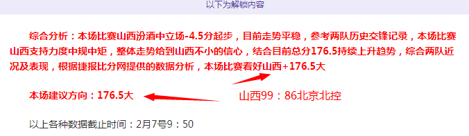 官方发布,签下,尺高塔新星,澳客,澳客网,okooo,okooo澳客网官网