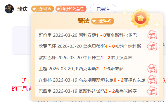 艾克森球衣,收藏展示,国足广州海,澳客,澳客网,okooo,okooo澳客网官网