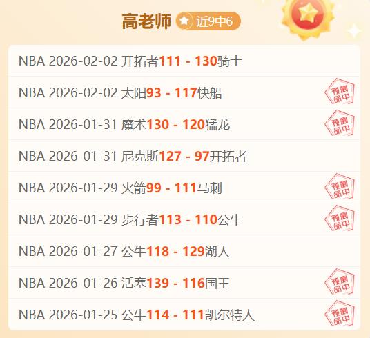 阿森纳欧冠,心魔英超执,身心俱疲选,澳客,澳客网,okooo,okooo澳客网官网