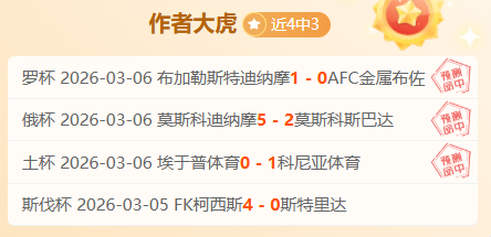 英超前瞻,桑德兰对决,热刺分析,澳客,澳客网,okooo,okooo澳客网官网