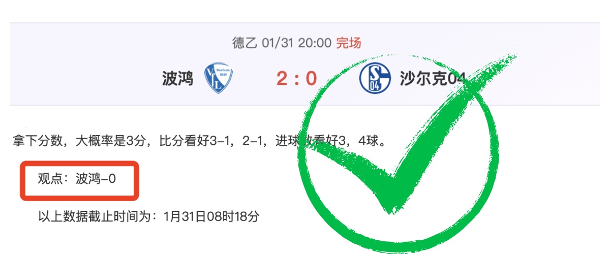 王楚钦率国,完胜澳洲,速战速决策,澳客,澳客网,okooo,okooo澳客网官网