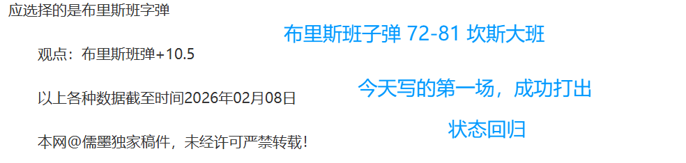 天津男排毛,天一受伤退,天津虽负福,澳客,澳客网,okooo,okooo澳客网官网