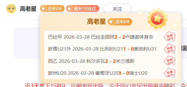国足击败劲,完胜晋级世,界杯预选成,澳客,澳客网,okooo,okooo澳客网官网