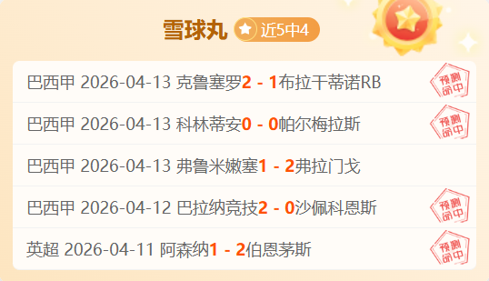 国乒荣耀时,樊振东,马龙,澳客,澳客网,okooo,okooo澳客网官网