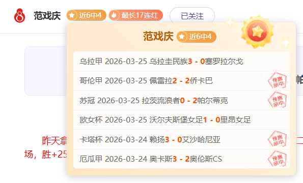 国乒荣耀时,樊振东,马龙,澳客,澳客网,okooo,okooo澳客网官网