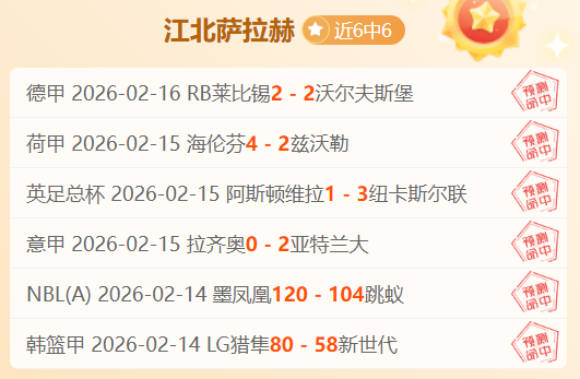 大乐透期号,专家推荐,质合分析前,澳客,澳客网,okooo,okooo澳客网官网