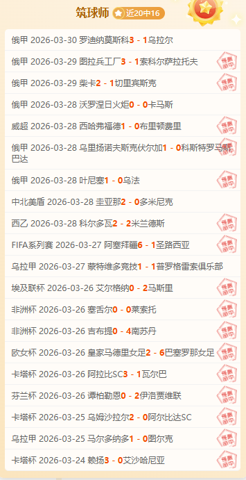 埃迪,重视沃尔特,马德,澳客,澳客网,okooo,okooo澳客网官网