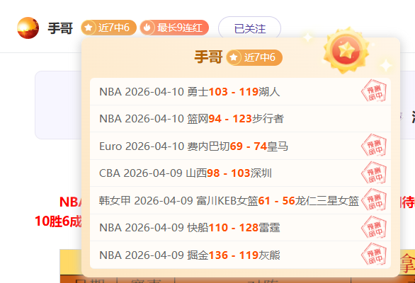 斯洛特,恩古莫哈因,伤换下,澳客,澳客网,okooo,okooo澳客网官网