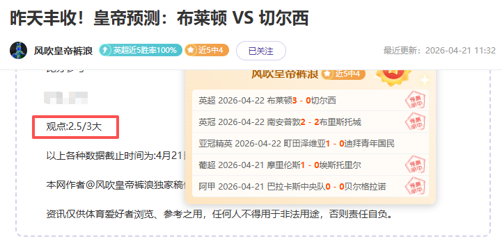 澳客体育,官网,资讯,澳客,澳客网,okooo,okooo澳客网官网