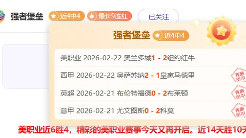 基米希盼增出场机会，亦感赛事密集压力