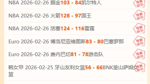 国足FIFA排名上升两位，现居第90位