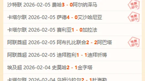 加克波制胜远射，萨拉赫绝杀利物浦3-1莱斯特城