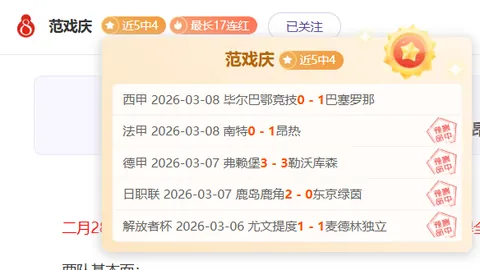 骆建佑德国公开赛力克郑加恒，晋级四强争夺战