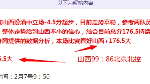 官方发布：签下7尺高塔新星，新秀赛季场均输出3分3板