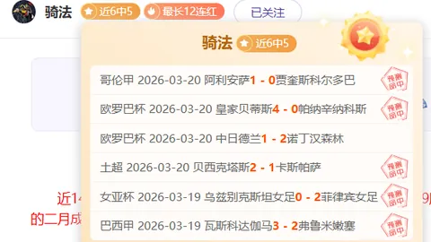 艾克森球衣收藏展示：国足广州海港球衣集锦