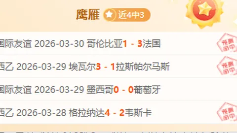 澳客体育okoo官网 资讯 075617 yr4