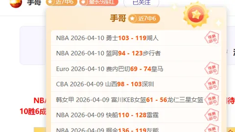 斯洛特：恩古莫哈因伤换下，专家解读大乐透期号质合分析